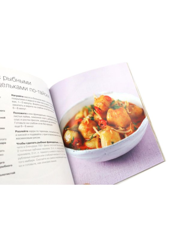 100 рецептов карри; 100 лучших тайских блюд. Просто быстро вкусно (комплект из 2-х книг)