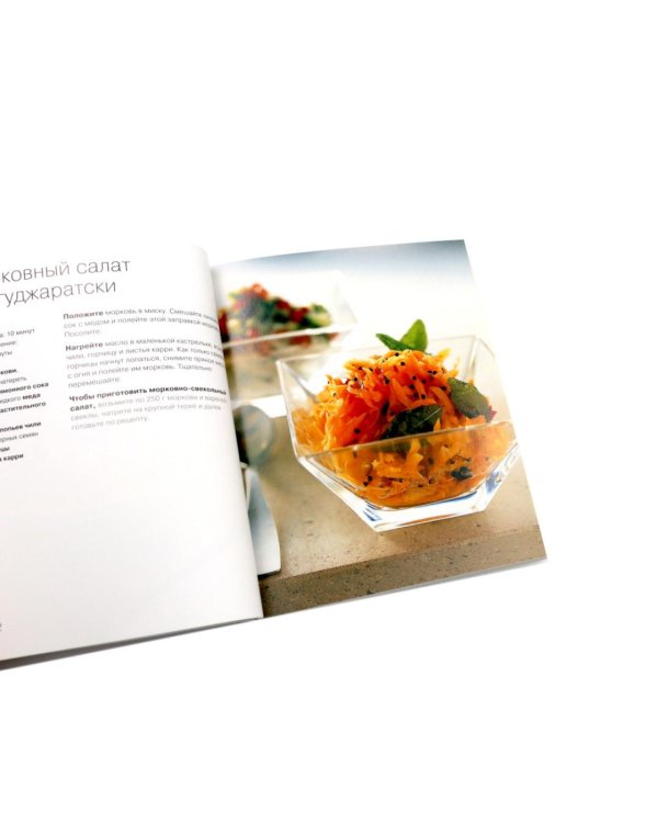 100 рецептов карри; 100 лучших тайских блюд. Просто быстро вкусно (комплект из 2-х книг)