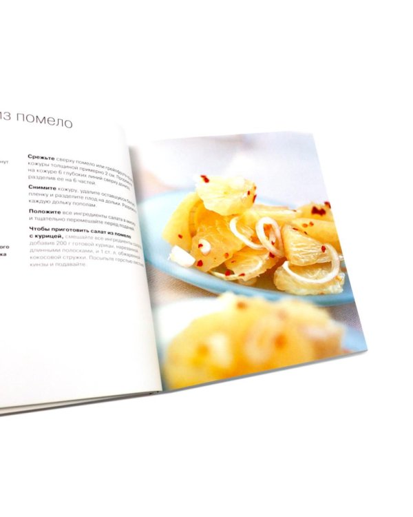 100 рецептов карри; 100 лучших тайских блюд. Просто быстро вкусно (комплект из 2-х книг)