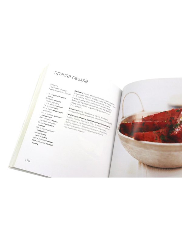 100 рецептов карри; 100 лучших тайских блюд. Просто быстро вкусно (комплект из 2-х книг)