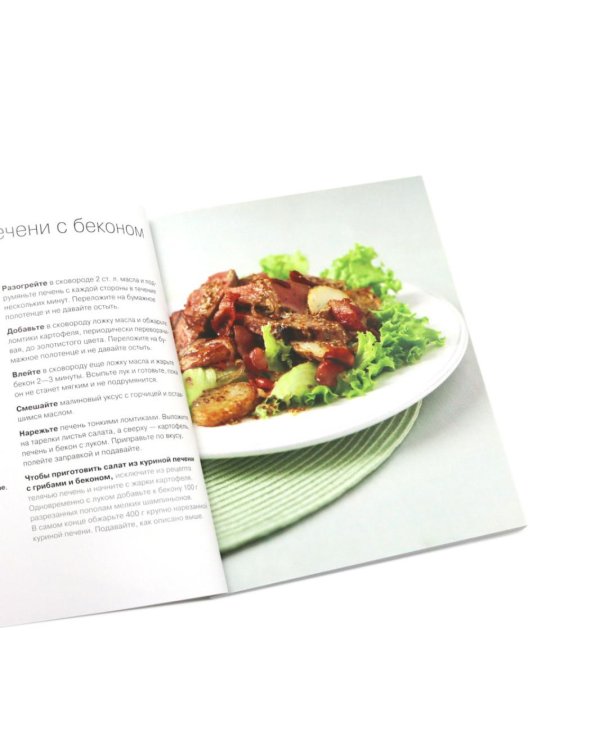 100 простых ужинов; 100 сытных блюд. Просто быстро вкусно (комплект из 2-х книг)