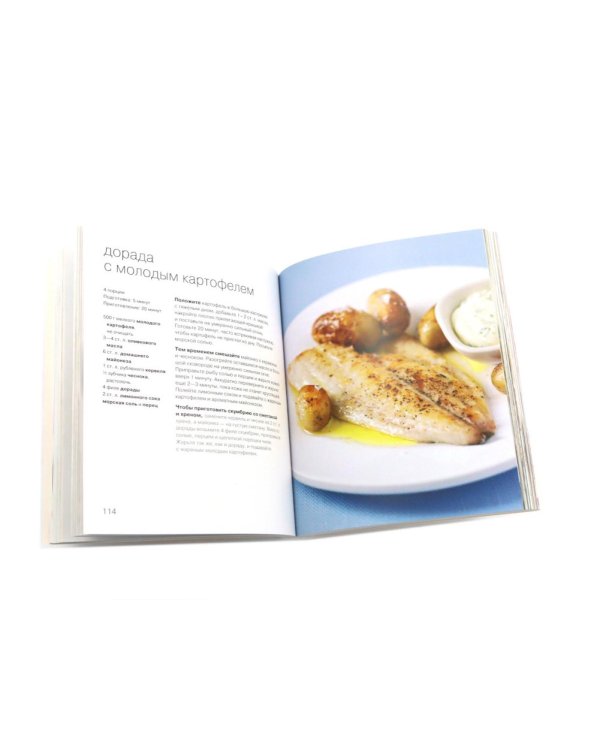 100 простых ужинов; 100 сытных блюд. Просто быстро вкусно (комплект из 2-х книг)