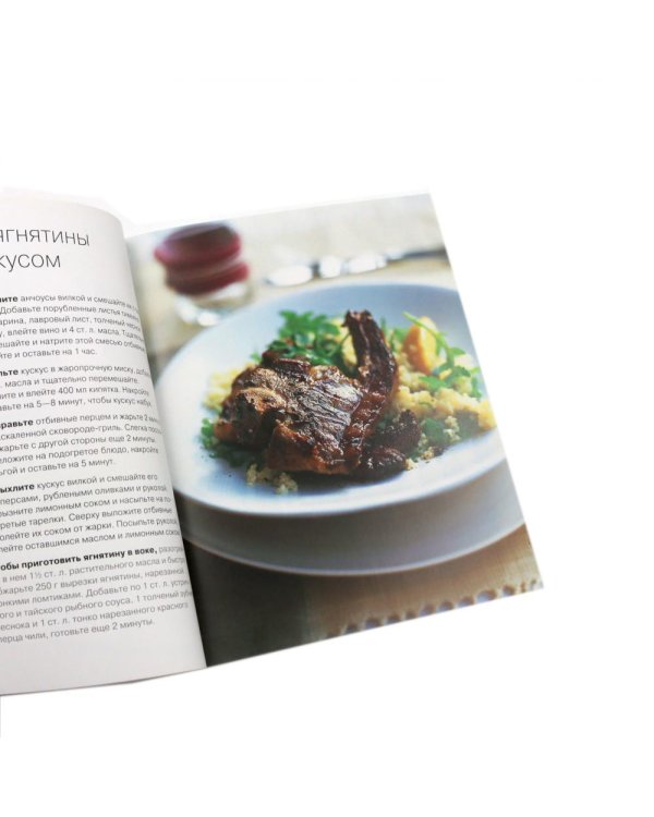 100 простых ужинов; 100 сытных блюд. Просто быстро вкусно (комплект из 2-х книг)