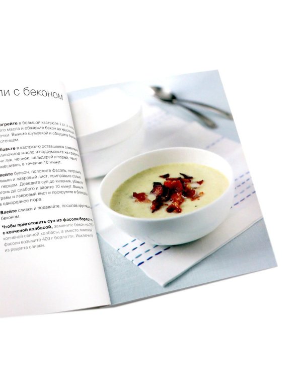 100 простых ужинов; 100 сытных блюд. Просто быстро вкусно (комплект из 2-х книг)