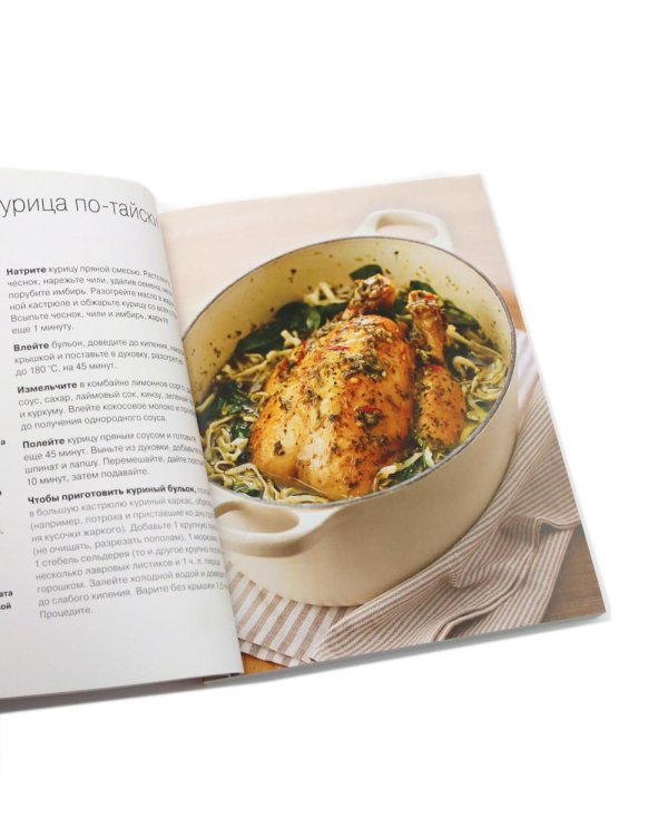 100 простых ужинов; 100 сытных блюд. Просто быстро вкусно (комплект из 2-х книг)