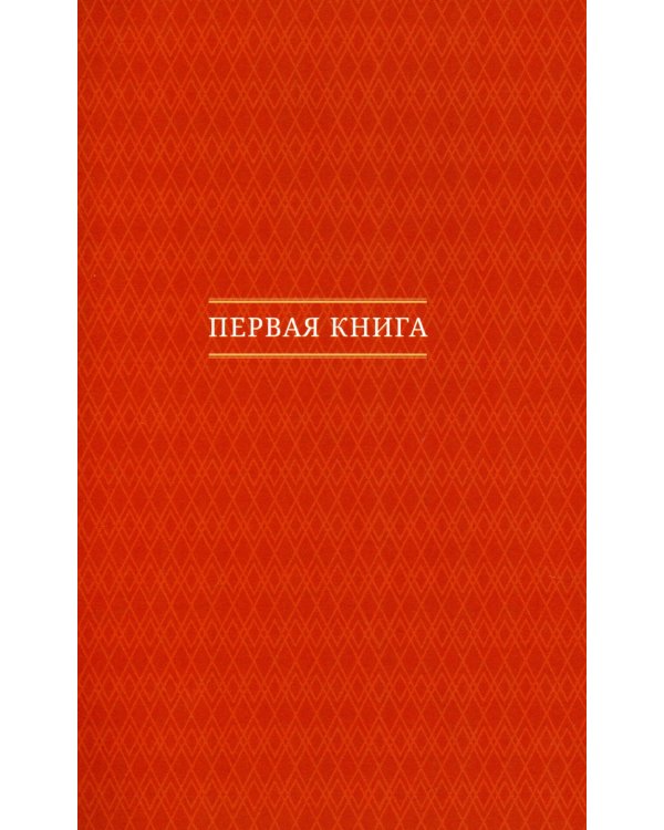 Доктор Живаго