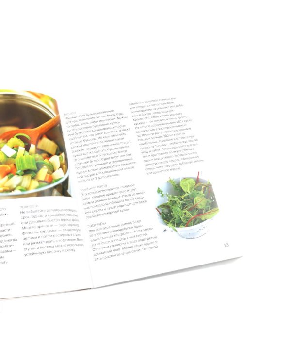 100 простых ужинов; 100 сытных блюд. Просто быстро вкусно (комплект из 2-х книг)