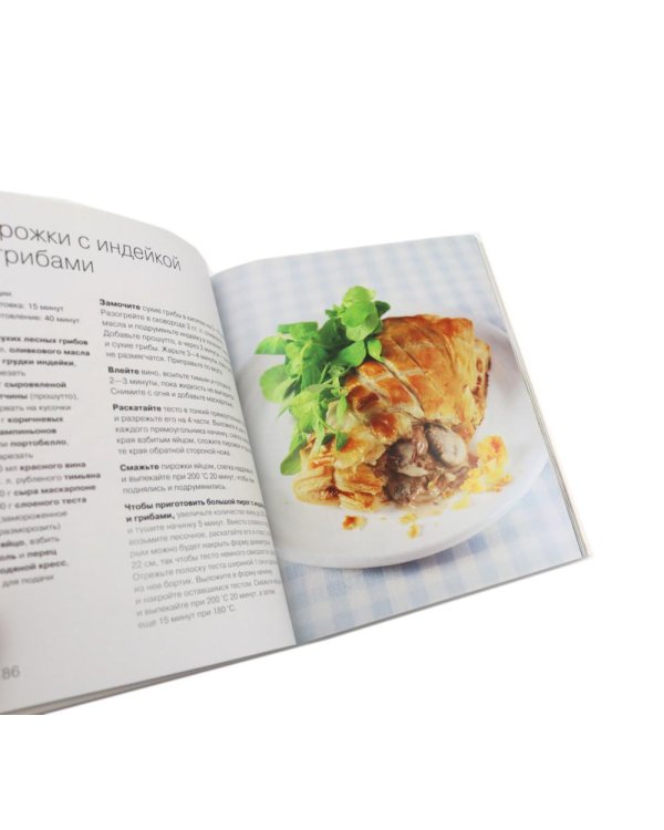 100 простых ужинов; 100 сытных блюд. Просто быстро вкусно (комплект из 2-х книг)