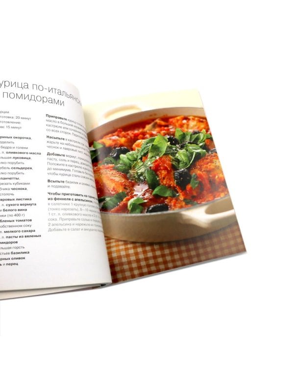 100 простых ужинов; 100 сытных блюд. Просто быстро вкусно (комплект из 2-х книг)