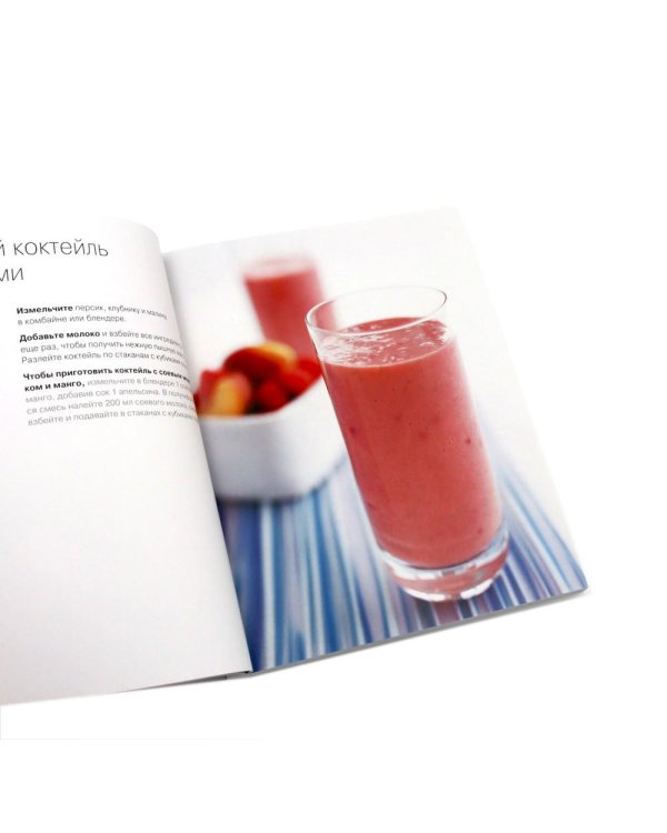 100 вегетарианских блюд; 100 низкокалорийных блюд; Просто быстро вкусно (комплект из 2-х книг)