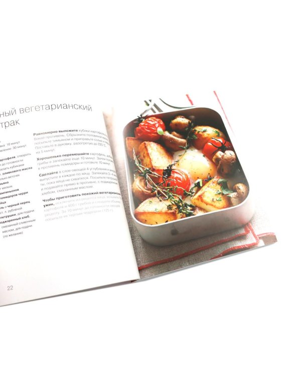 100 вегетарианских блюд; 100 низкокалорийных блюд; Просто быстро вкусно (комплект из 2-х книг)