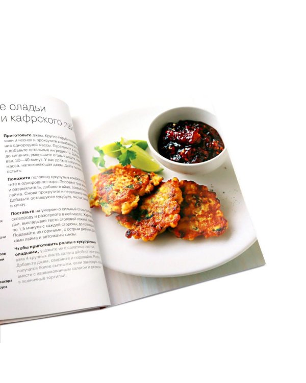 100 вегетарианских блюд; 100 низкокалорийных блюд; Просто быстро вкусно (комплект из 2-х книг)