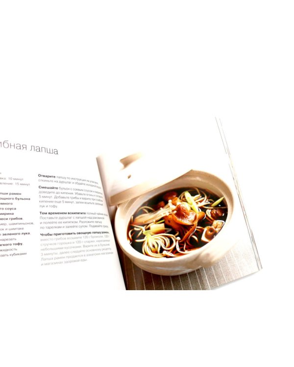 100 вегетарианских блюд; 100 низкокалорийных блюд; Просто быстро вкусно (комплект из 2-х книг)