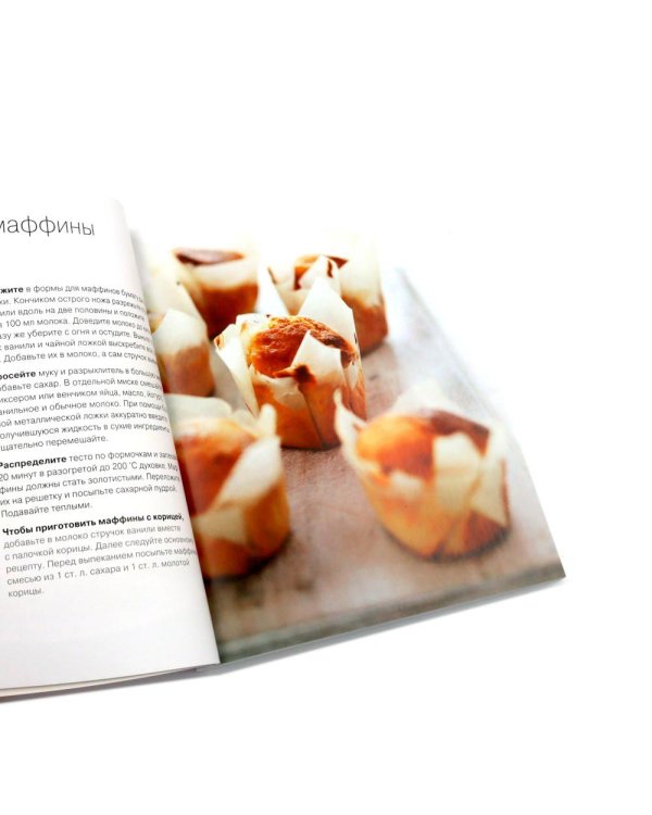 100 вегетарианских блюд; 100 низкокалорийных блюд; Просто быстро вкусно (комплект из 2-х книг)