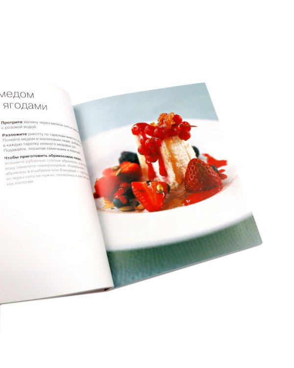 100 вегетарианских блюд; 100 низкокалорийных блюд; Просто быстро вкусно (комплект из 2-х книг)