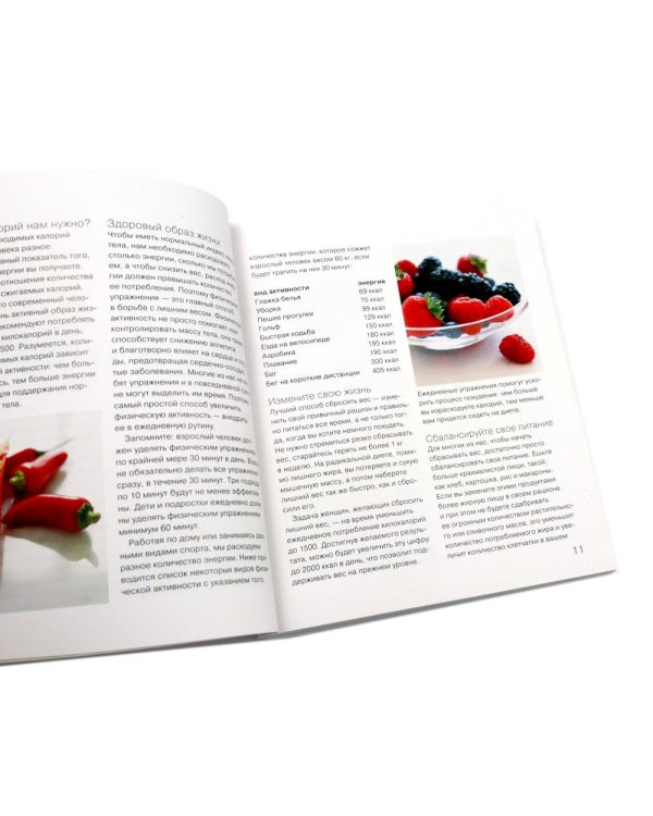 100 вегетарианских блюд; 100 низкокалорийных блюд; Просто быстро вкусно (комплект из 2-х книг)