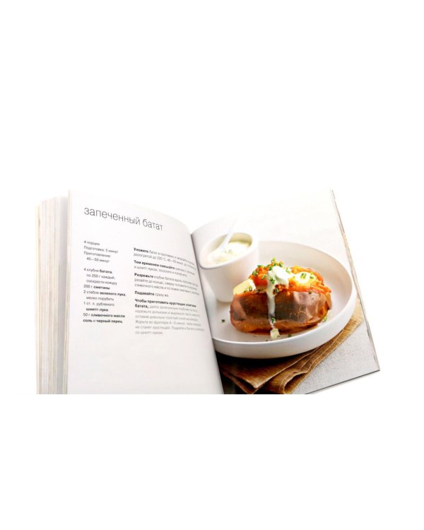 100 вегетарианских блюд; 100 низкокалорийных блюд; Просто быстро вкусно (комплект из 2-х книг)