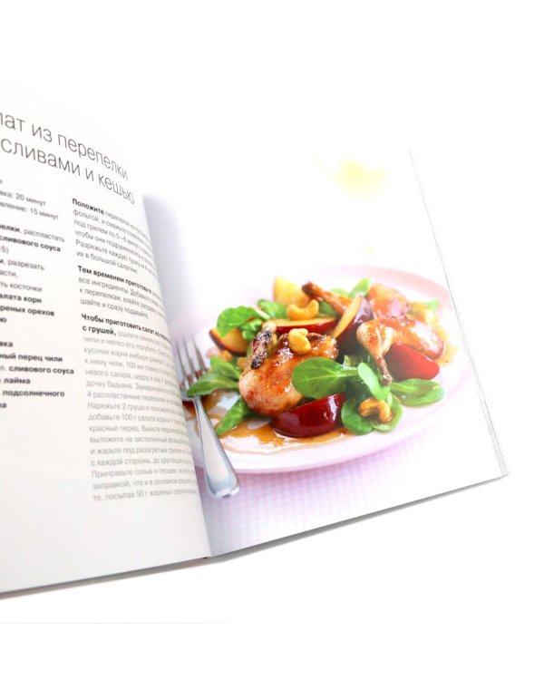 100 лучших салатов; 100 блюд из курицы; Просто быстро вкусно (комплект из 2-х книг)