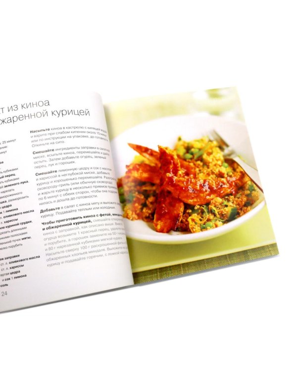 100 лучших салатов; 100 блюд из курицы; Просто быстро вкусно (комплект из 2-х книг)