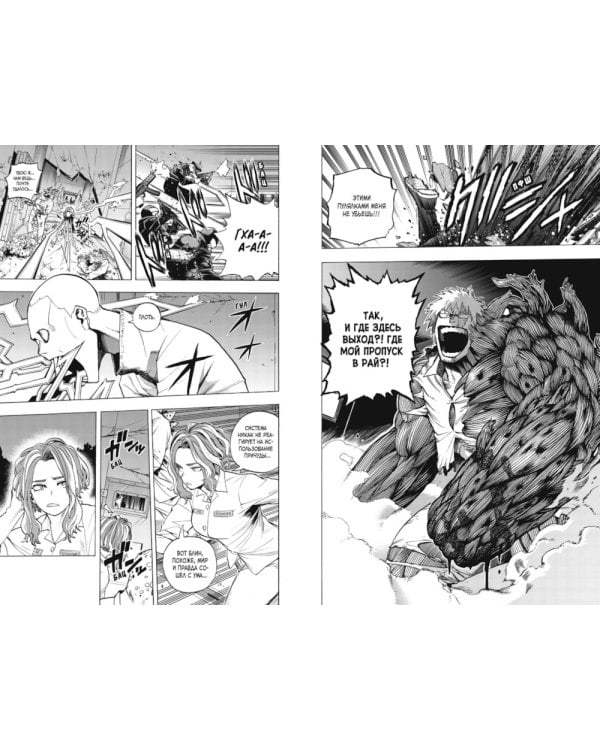 Моя геройская академия 16-18: манга (комплект из 3-х книг)