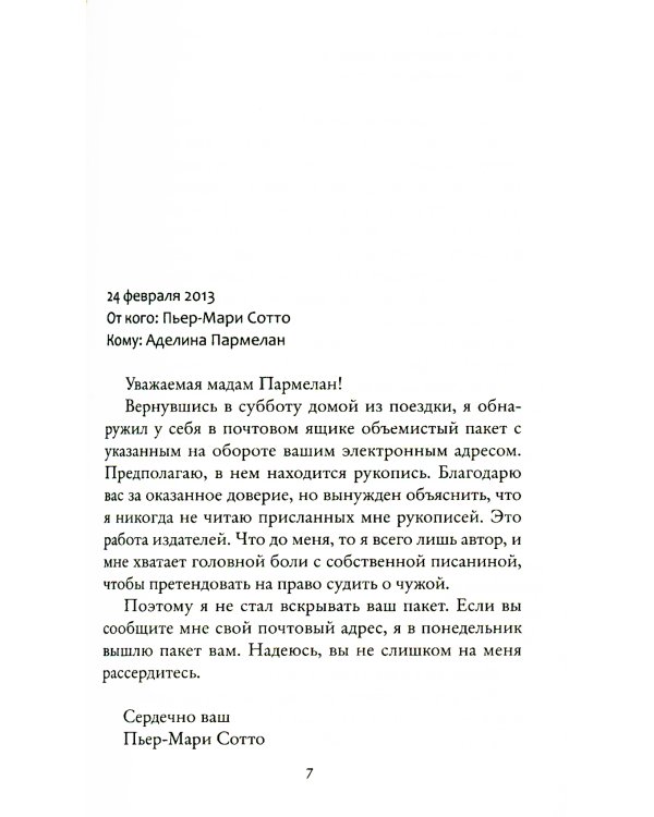 А еще я танцую