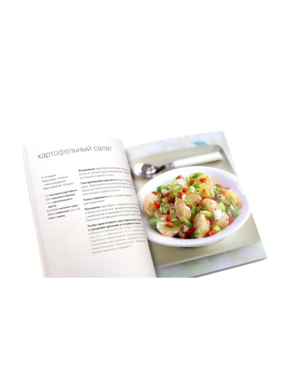 100 лучших салатов; 100 блюд из курицы; Просто быстро вкусно (комплект из 2-х книг)