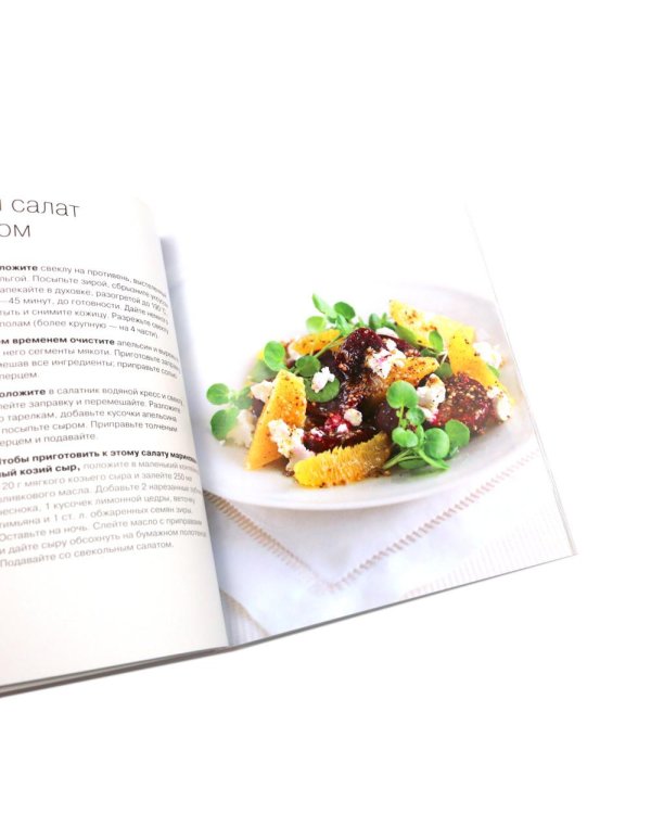 100 лучших салатов; 100 блюд из курицы; Просто быстро вкусно (комплект из 2-х книг)