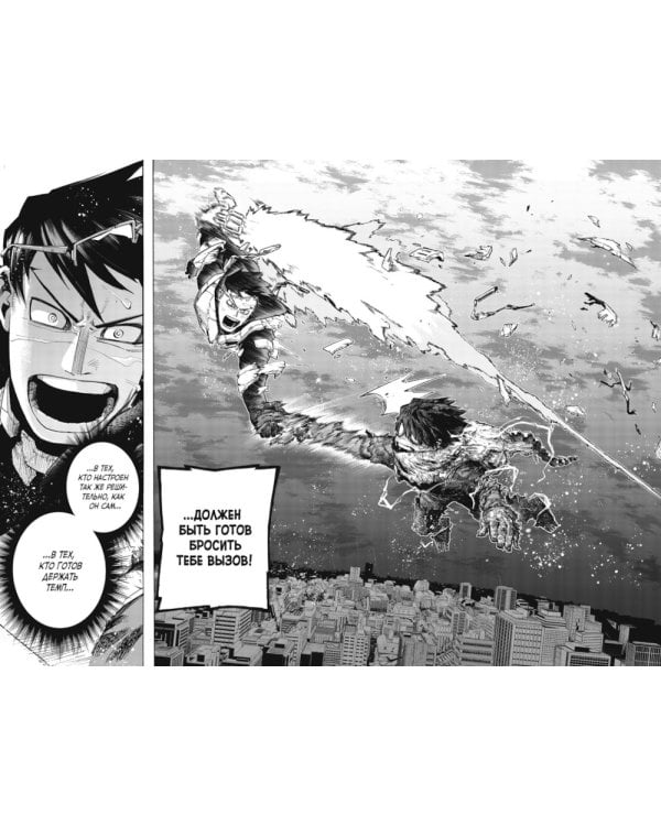 Моя геройская академия 16-18: манга (комплект из 3-х книг)