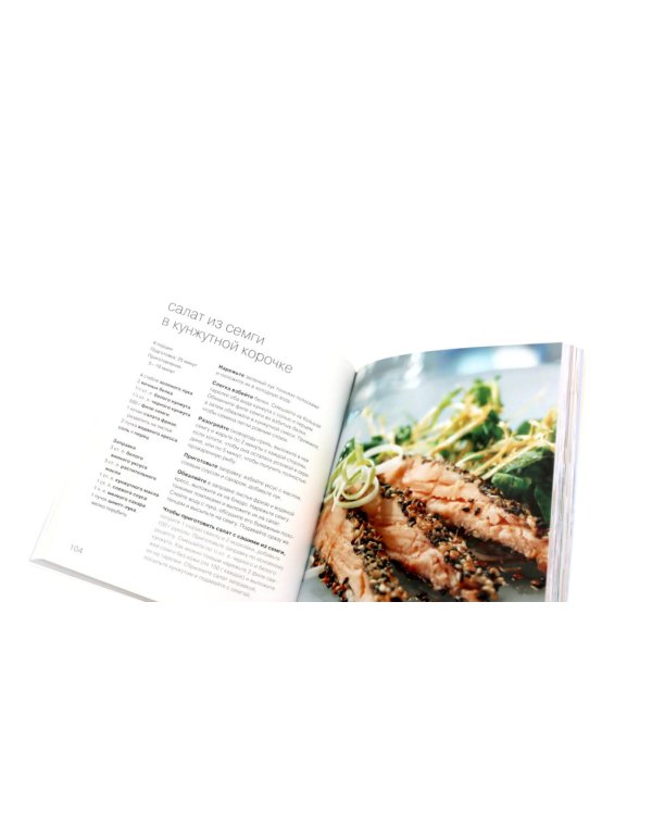 100 лучших салатов; 100 блюд из курицы; Просто быстро вкусно (комплект из 2-х книг)