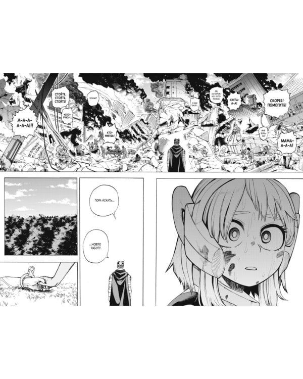 Моя геройская академия 16-18: манга (комплект из 3-х книг)