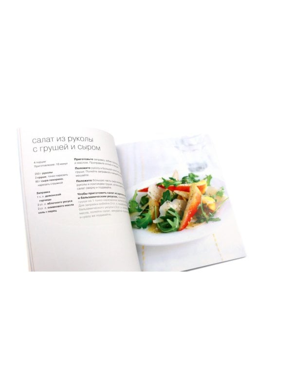 100 лучших салатов; 100 блюд из курицы; Просто быстро вкусно (комплект из 2-х книг)