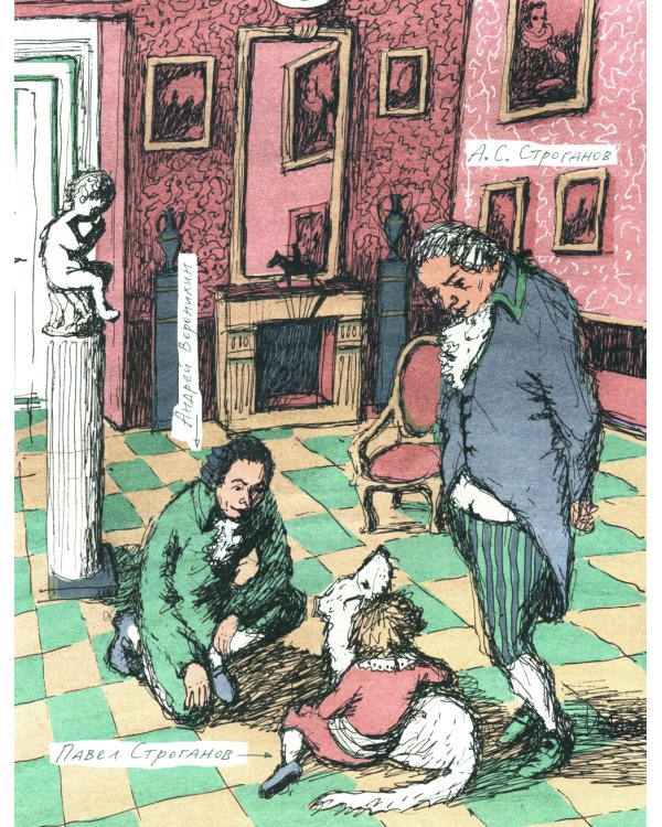 Казанский собор