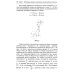 Геометрические вопросы кинематики и статики