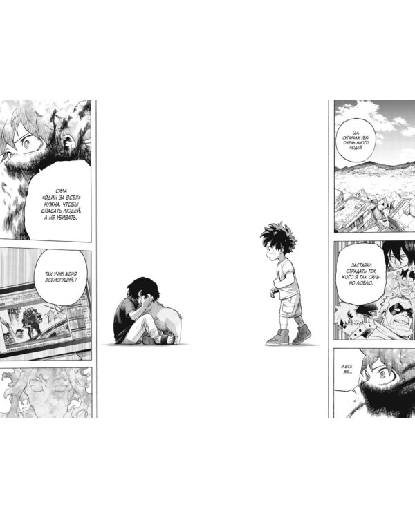 Моя геройская академия 16-18: манга (комплект из 3-х книг)