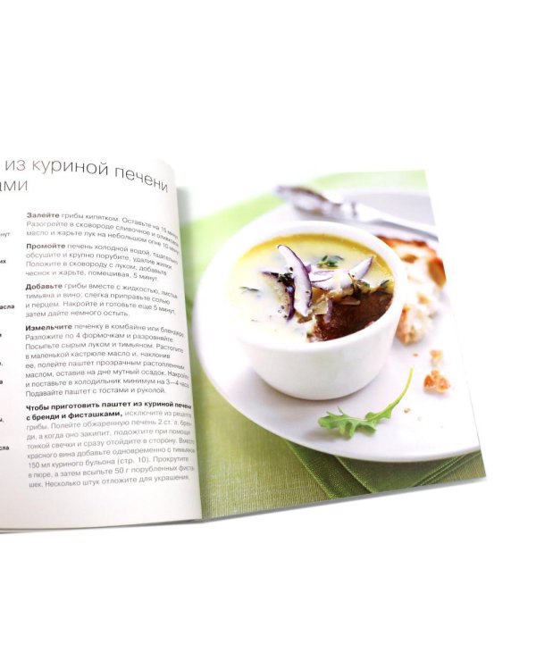 100 лучших салатов; 100 блюд из курицы; Просто быстро вкусно (комплект из 2-х книг)