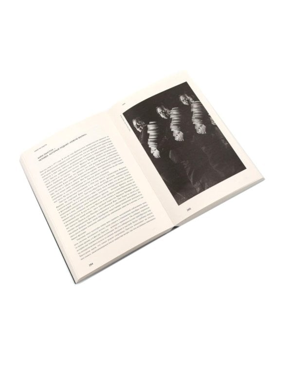 Кино на ощупь: сборник статей: 1988-1997; Кто-нибудь видел мою девчонку? 100 писем к Сереже (комплект из 2-х книг)