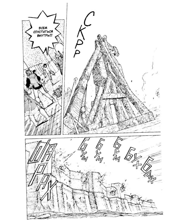 To Your Eternity. Т. 11: манга