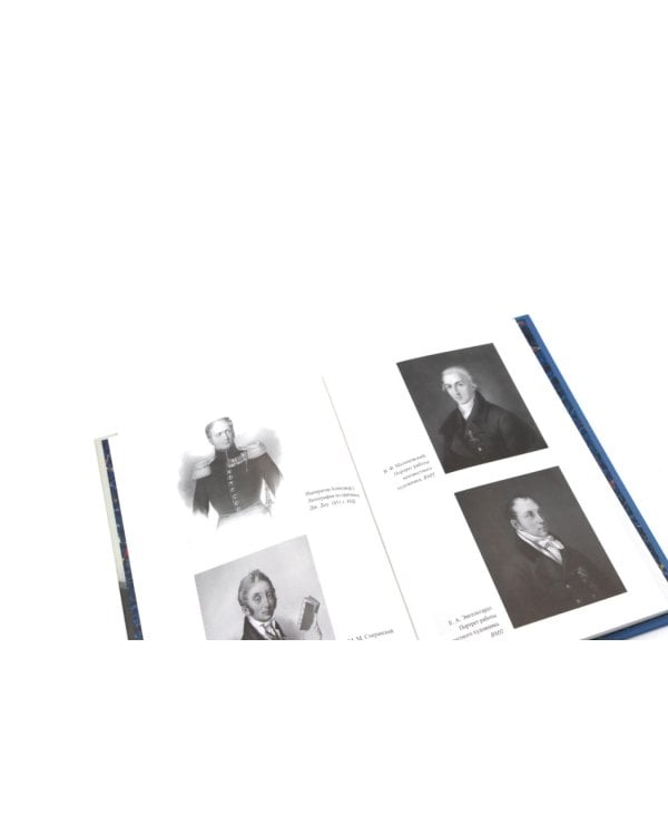 Жизнь Пушкина: В садах Лицея. На брегах Невы; Жизнь Пушкина: Под небом полуденным. Под сенью дедовских лесов (комплект из 2-х книг)