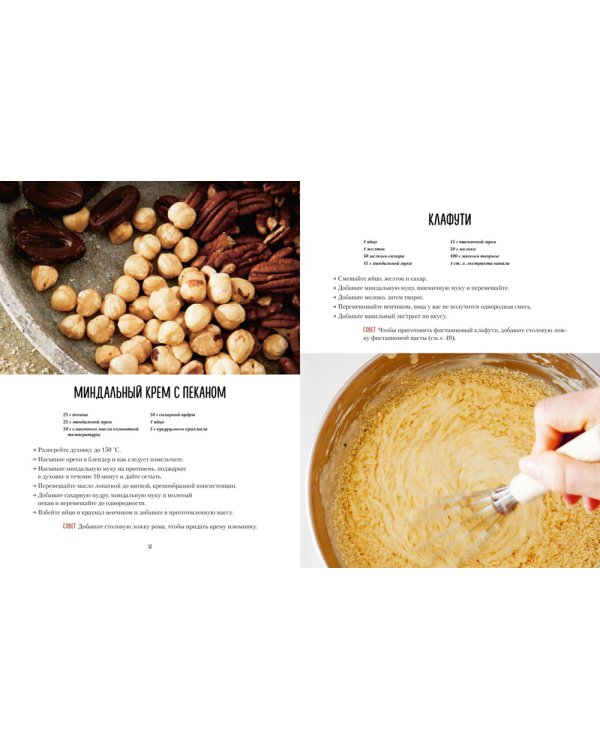 Тарталетки. Вкусные идеи для праздничного стола