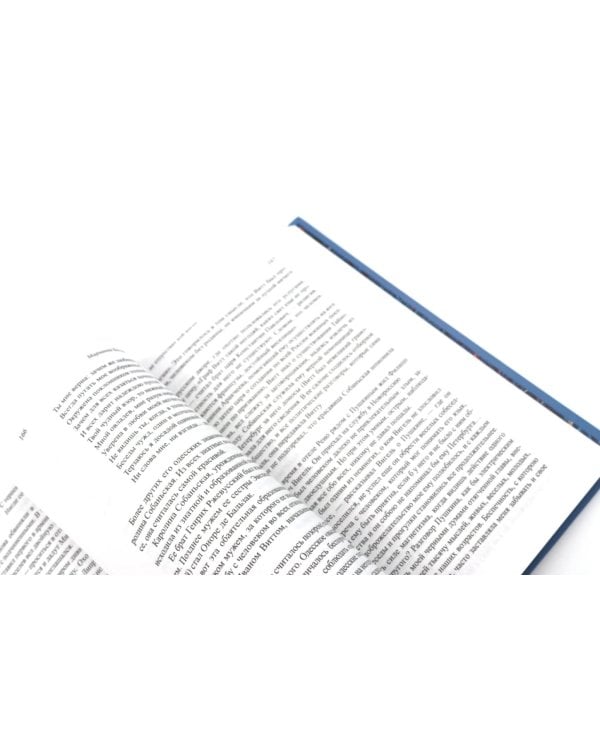 Жизнь Пушкина: В садах Лицея. На брегах Невы; Жизнь Пушкина: Под небом полуденным. Под сенью дедовских лесов (комплект из 2-х книг)