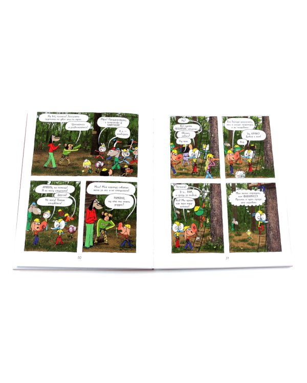 Ариоль: комиксы  (комплект из 10-ти книг)