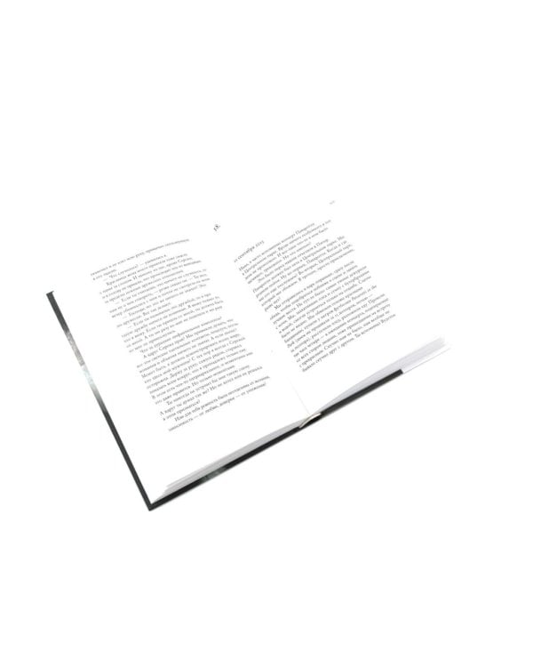 Кино на ощупь: сборник статей: 1988-1997; Кто-нибудь видел мою девчонку? 100 писем к Сереже (комплект из 2-х книг)