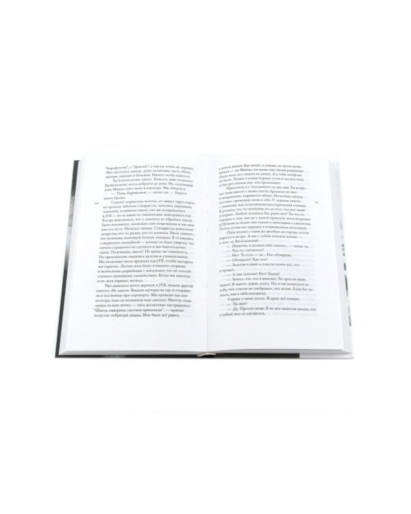 Кино на ощупь: сборник статей: 1988-1997; Кто-нибудь видел мою девчонку? 100 писем к Сереже (комплект из 2-х книг)