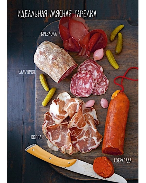 «Праздник как по нотам. Быстро. Вкусно. Красиво». Сборный комплект в коробе из 3-х книг