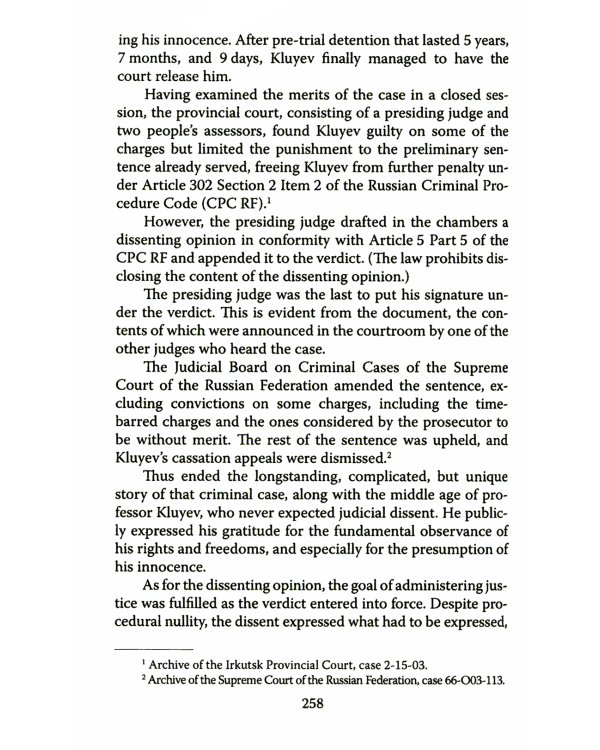 Приговор при свечах. Judgment in candlelight