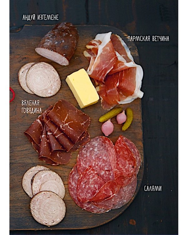 «Праздник как по нотам. Быстро. Вкусно. Красиво». Сборный комплект в коробе из 3-х книг