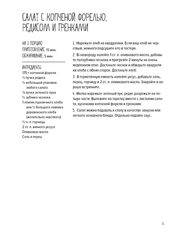 «Праздник как по нотам. Быстро. Вкусно. Красиво». Сборный комплект в коробе из 3-х книг