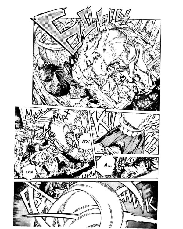 To Your Eternity. Т. 12: манга