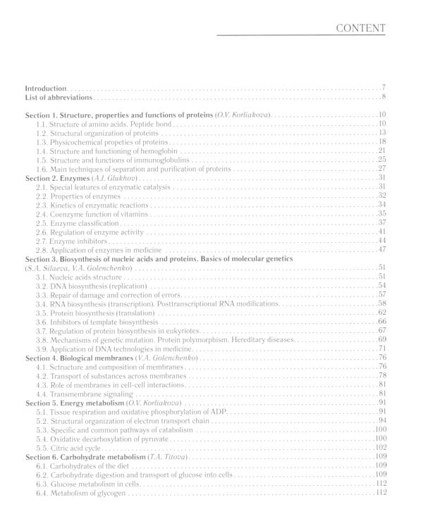Biochemistry with exercises and tasks: textbook