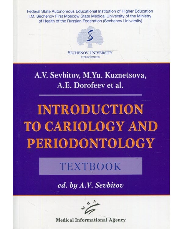 Introduction to cariology and periodontology: Textbook
